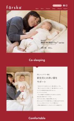 färska Bed in Bed Flex™ 5-in-1 別売り品付き
