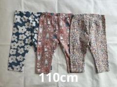 UNIQLO ミッフィー PAUL&JOE 7分丈 パンツ 110cm