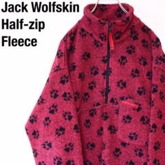 Jack Wolfskin ハーフジップ フリース セーター ジャック フリース