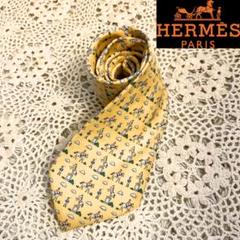 早い者勝ち！！HERMES 　エルメス　ネクタイ　黄色　馬　ジョーキーホース