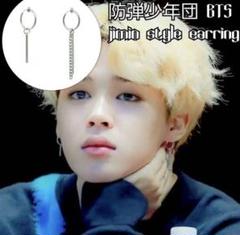 【ピアス】BTS ジミン 着用タイプ①両耳用 韓国スタイル