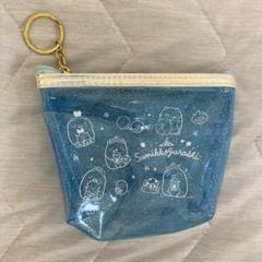 すみっコぐらし 三角クリアポーチ