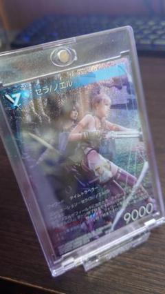 旧FFTCG セラ/ノエル 15-032S フルアート Chapter.15 - メルカリ