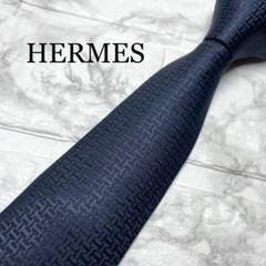 現行タグ 近年モデル HERMES エルメス ネクタイ H織 ソリッドタイ 現行タグ 近年モデル HERMES エルメス ネクタイ H織 ソリッド