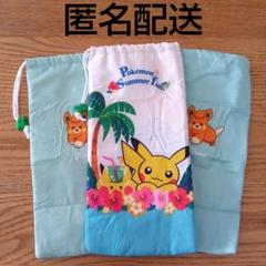 東海キヨスク限定】伊藤園お～いお茶購入で OJICOデザインのぞみ