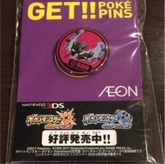 ポケットモンスター劇場限定マグネットバッチ ポケモン - 缶バッジ マグネット ポケモン カードゲーム ソード