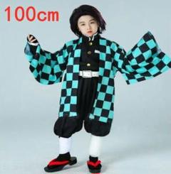 鬼滅の刃竈門炭治郎子供用キッズ コスプレ衣装 豪華6点セット100