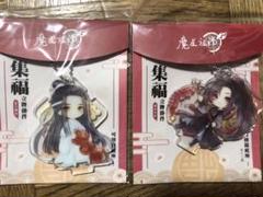 魔道祖師 中国限定 新春アクスタ 魏無羨 藍忘機