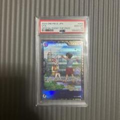 psa10 ウタフラッグシップ