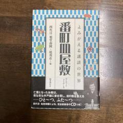2025年最新】堤邦彦の人気アイテム - メルカリ