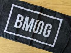 2025年最新】bmsg タオルの人気アイテム - メルカリ