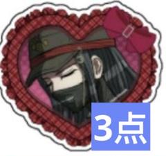 ダンガンロンパ ハート型アクリルバッジ 真宮寺是清 3個セット