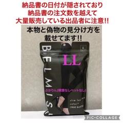 値下げ‼️deps セット未使用品　バラ売り不可 Z/X カテゴリーなし バラ売り - メルカリ