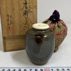 ☆茶3 丹波焼 茶入 共箱 高さ約7.5cm 東岩7-0726① - メルカリ