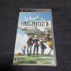 ファイナルファンタジーⅢ