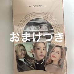 MAMAMOO ソラ 2024 シーズングリーティング 新品未使用