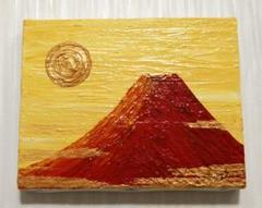 油絵 開運絵画*運気上昇 日の出赤富士 富士山 金運 子宝 お祝 新築開店 商売