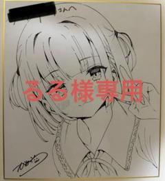 るるがおう初個展「Selfie Girl」当選商品：直筆色紙A『ブラウス』 m41809516357_1.jpg?1730380060