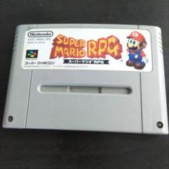 スーパーマリオRPG スーパーファミコン