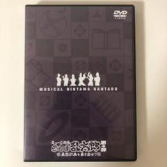 忍ミュ 4弾 Special Disc BD】ミュージカル「忍たま乱太郎」第4弾～最恐計画を暴き出せ