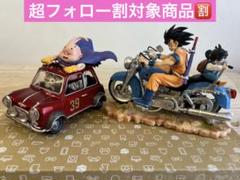 2025年最新】フィギュア バイク 悟空の人気アイテム - メルカリ