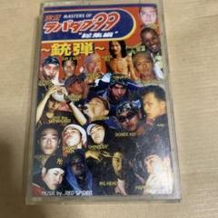 2025年最新】red spider テープの人気アイテム - メルカリ