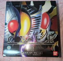 C.W.U.E. 仮面ライダー 栄光のライダーマシーン