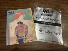 40 CITY HUNTER オリジナルステッカー