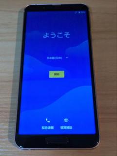 SHARP - AQUOS　sense3 lite ライトカッパー AQUOS sense3 liteのデザイン・色｜AQUOS：シャープ