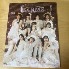 LARME 065 特装版 高嶺のなでしこ たかねこ