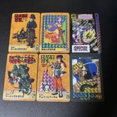 ドラゴンボール ビジュアルアドベンチャー1991 1992 まとめ売り PSA8【No 1 宝物はいただきだ 】 DRAGONBALL ドラゴンボール