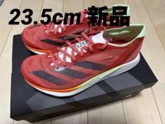 【新品23.5cm】ADIZERO TAKUMI SEN 10 タクミセン10のサムネイル