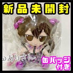 2025年最新】ふもふも はたての人気アイテム - メルカリ