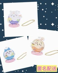 ちいかわ アクリルキーホルダー4 コンプリートセット - メルカリ