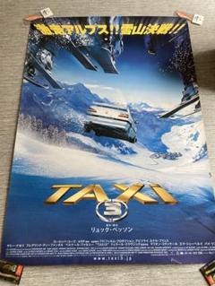 ※非売品ポスター※TAXi3 B1サイズ 映画ポスター 非売品ポスター※TAXi3 B1サイズ 映画ポスター - メルカリ