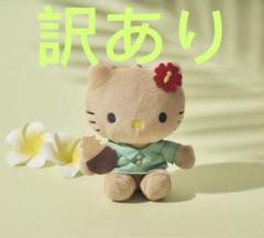 希少　ハローキティ　helloKitty　ハワイ　in paradise　新品 希少 ハローキティ helloKitty ハワイ in paradise 新品 楽天