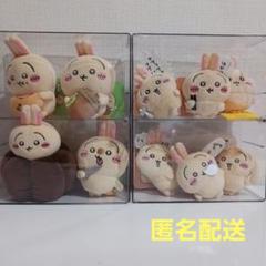 ちいかわ うさぎだらけくじ B賞 C賞2種 D賞3種 E