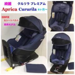 クルリラ プレミアムの中古/未使用品 - メルカリ クルリラ プレミアムの中古/未使用品 - メルカリ