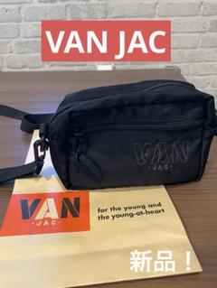 2025年最新】VAN Jacket バッグの人気アイテム - メルカリ