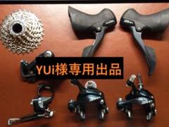 2025年最新】コンポセット soraの人気アイテム - メルカリ