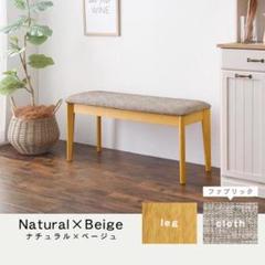 高品質PUレザー ダイニングベンチ 約110cm 2個セット - メルカリ