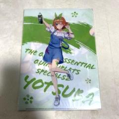 2025年最新】五等分の花嫁 スイパラ クリアファイルの人気