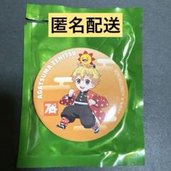 鬼滅の刃 コジマ 缶バッジ 我妻善逸 善逸 限定
