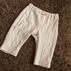 レギンス パンツ 90