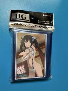 ヘスティア スリーブ