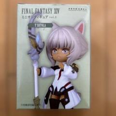 【FF14】ミニオンフィギュアvol.1〜3セット ff14 ミニオン フィギュア 12個セット アイメリク オルシュファン