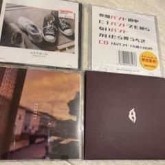 【廃盤】アルステイク　「弱虫」1st デモ 廃盤] アルステイク 「弱虫」1st デモ