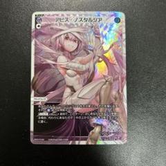 カード詳細 – WIXOSS-ウィクロス-｜タカラトミー
