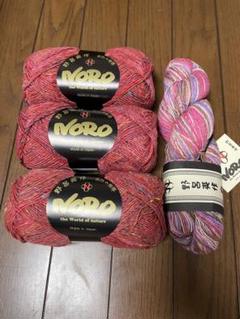 毛糸　野呂英作　まとめ売り