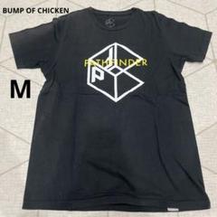 2025年最新】bump ジャケット chicken ofの人気アイテム - メルカリ